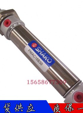 PC PCC PCA PCB PCD 20B500 C 全新原装新恭SHAKO 不锈钢迷你气缸