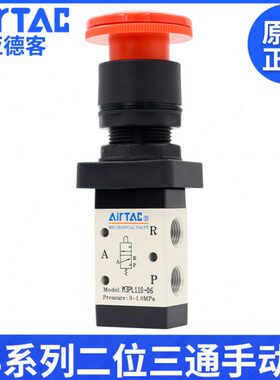 原装亚德客机械阀M3PL110-06/210-08停驻旋转按钮型手动控制阀