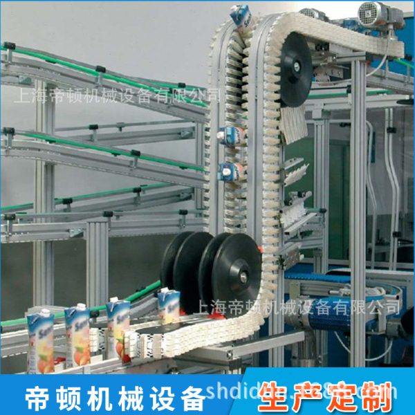 厂家专业定 制 速碳钢链板Z型提升夹输送机,搬运/仓储/物流设备,输送机,淘宝优惠券,粉丝福利购,淘宝优惠卷