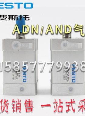 台湾CEC型御豹油压缓冲器SC2016/2020/2030/2050/2525/2540-1/2/3