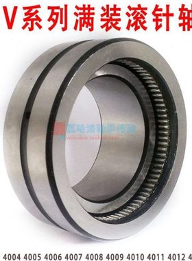 NAV满滚针轴承NAV4012/NAV4013/NAV4014/NAV4015/NAV4016/NAV4017