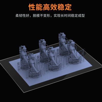 迅新/UniFormation 光固化3d打印离型膜nfep进口配件高透光率双面