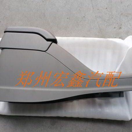 帕拉丁老款中间扶手箱总成 中央储物盒 灰色 黑色 源头优势 原厂