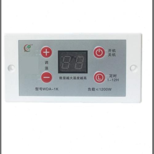 川路1200w智能恒温开关明装单开电火箱温控器火桶节能温控仪家用