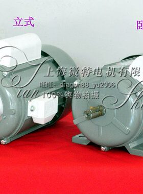 上海金陵/上海微特 JY7114 220V 180W 单相电容起动电动机 电机