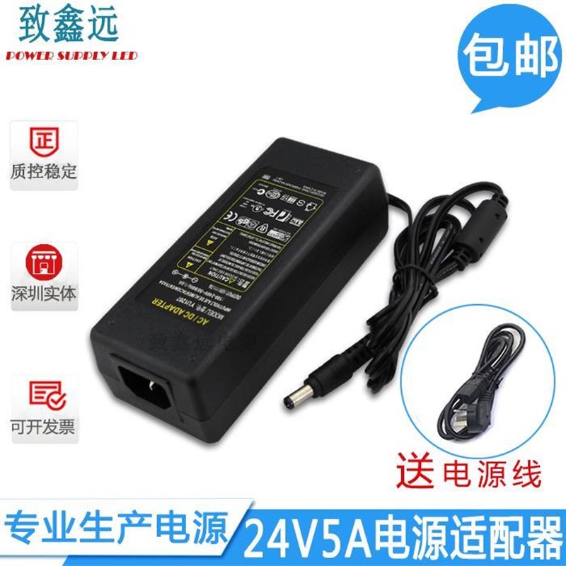 变压器220V转24V3A直流电u源24V10A电源适配器 24V8A电机水泵电源