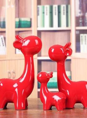 高档景柜德镇陶瓷装饰工艺品家居厅客电视摆件喜摆V庆红色长颈鹿