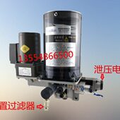 带过滤黄油泵带泄压功能220V冲床自动润滑泵0.8升油脂泵DFH0.8P