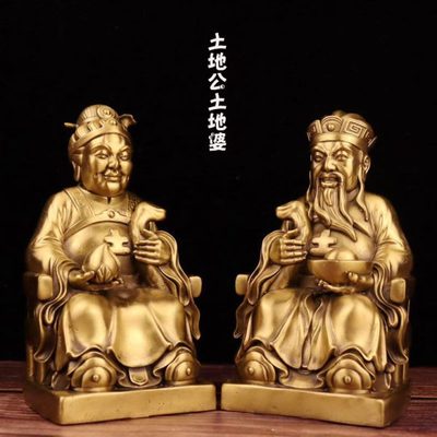 纯铜土地公托宝土地婆托寿桃神像铜像摆件福得正神家居供奉神像