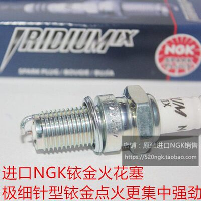 海陵M2 M3 M4 M5 M6 M7 M8 RTF250发动机摩托进口NGK铱金火花塞