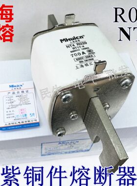 上海铭汇电器铭熔紫铜件熔断器 NT4 R039 RT17 熔芯 700A 1000A