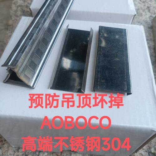 304不锈钢三角龙骨集成吊顶全套配件铝扣板龙骨架轻钢龙骨主龙骨