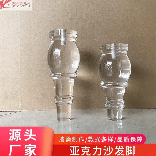 凯澜亚克力葫芦桌腿 现简约沙发水晶柜脚 电视柜支撑腿茶几脚,基础建材,其它五金,淘宝优惠券,粉丝福利购,淘宝优惠卷