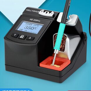 凯利顺手机维修焊接C245电烙铁C210恒温电洛铁焊笔工业级智能焊台