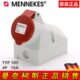 IP44 TYP：105三相四芯16A 德国原装 MENNEKES曼奈柯斯工业插座明装