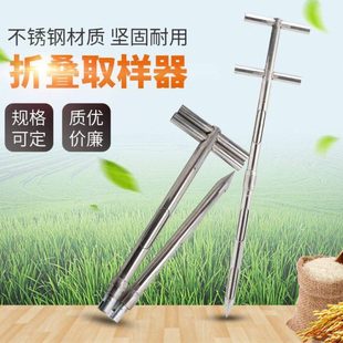 折叠粮食取样器不锈钢分节粮探子抽样杆玉米小麦粉末颗粒水泥扦管