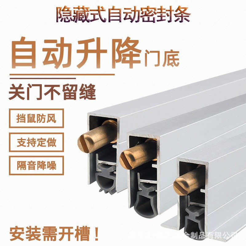全自动自动升降门底防尘条酒店会所门框门窗O隔音隔热密封条耐高