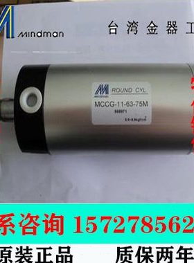 金器圆型气缸MCCG-11-50-25 50 75 100 125 150 200 250 300 400A
