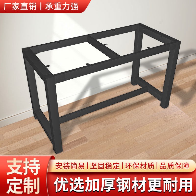 铁艺桌腿支架金属桌脚桌子腿台脚餐桌脚会L议办公吧台茶几桌架定