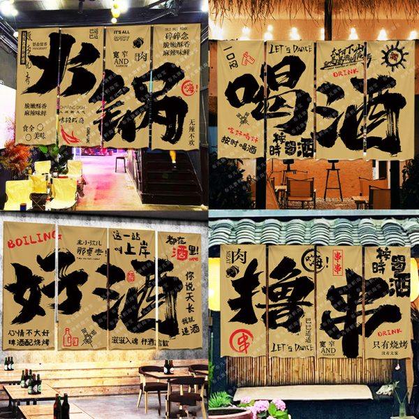 小酒馆文化背景布破店烧烤火锅撸串店装饰挂布啤酒氛围感布置定制