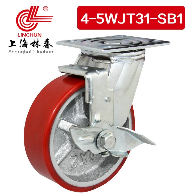 林春4系5寸重型滚针铁芯PU边刹万向轮承载360KGL脚轮4-5WJT31-SB1