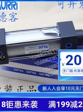 SC SCJ SCD SE SEJ SED SI SIJ SID32/40/50/63 标准可调双轴气缸