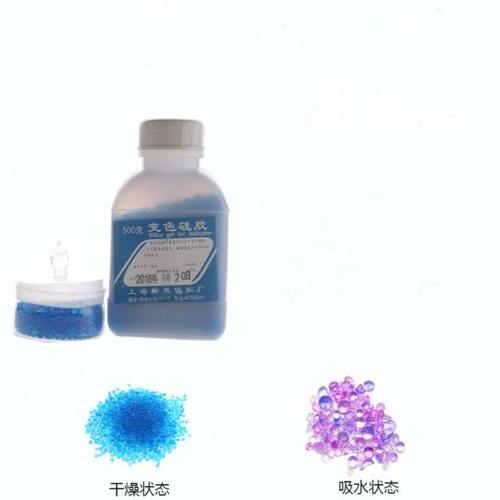 实验室干燥剂 变色硅胶500g 真空干燥器配套用干燥剂防潮吸水干燥