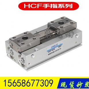 80SD2 气立可气缸平行薄型气爪气缸HDF8