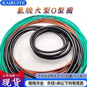 665 655 氟胶大型O型圈内径650 680 660 675 695 670 685
