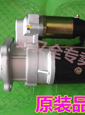 玉柴4108/6108/6105/4110ZLQ/4112系列柴油机马达起动机电机273A