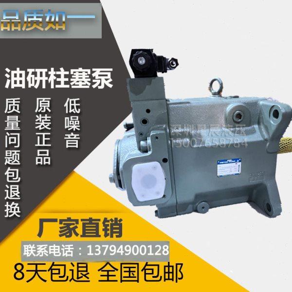 原装油研A145-FR00HSD24-60429柱塞泵A100-FR00HSD24-60428电动现,标准件/零部件/工业耗材,液压泵,淘宝优惠券,粉丝福利购,淘宝优惠卷