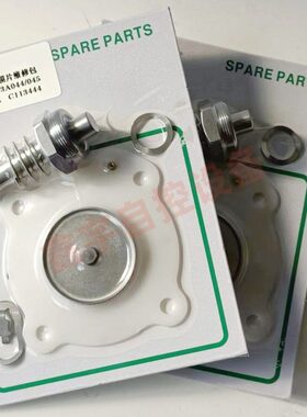 膜片维修包 C113444 C113443 用于 1寸 直角脉冲阀