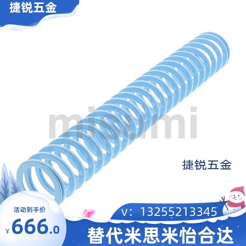 X-SWU12.5/14.l5/17/21/26/32/39/46-20-30米思米SWYC矩形螺旋弹