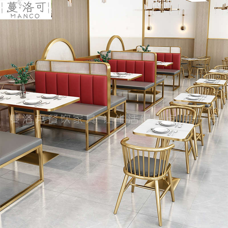 卡座餐桌商用岩h板餐厅桌椅组合烧烤店餐饮店铁艺金色靠墙卡座沙