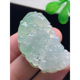 缅甸天然A货玉石翡翠 老坑冰种手工精雕飘绿貔貅吊坠