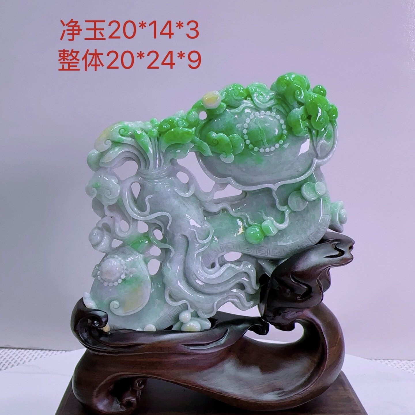 缅甸天然A货玉石翡翠 老坑冰种 手工精雕 人生如意摆件