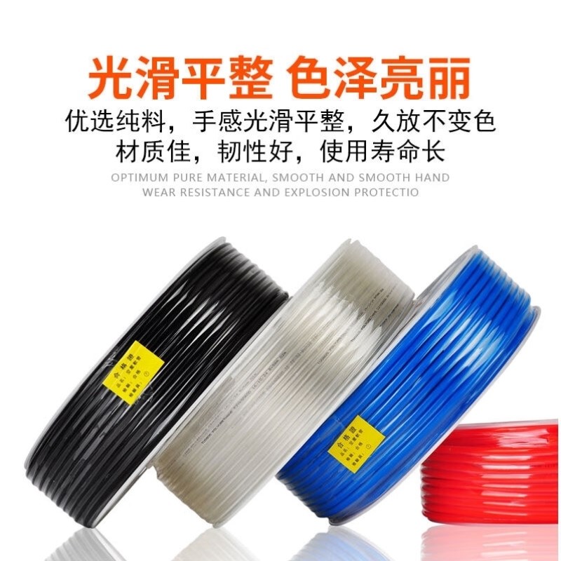 贝傅特耐高压PU软管空压机气管气泵气动管加厚透明压力气线红色12