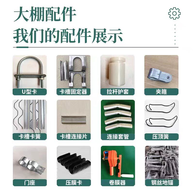 种植棚房前半坡暖棚农村庭院花棚保温棚靠墙阳光棚温室大棚骨架