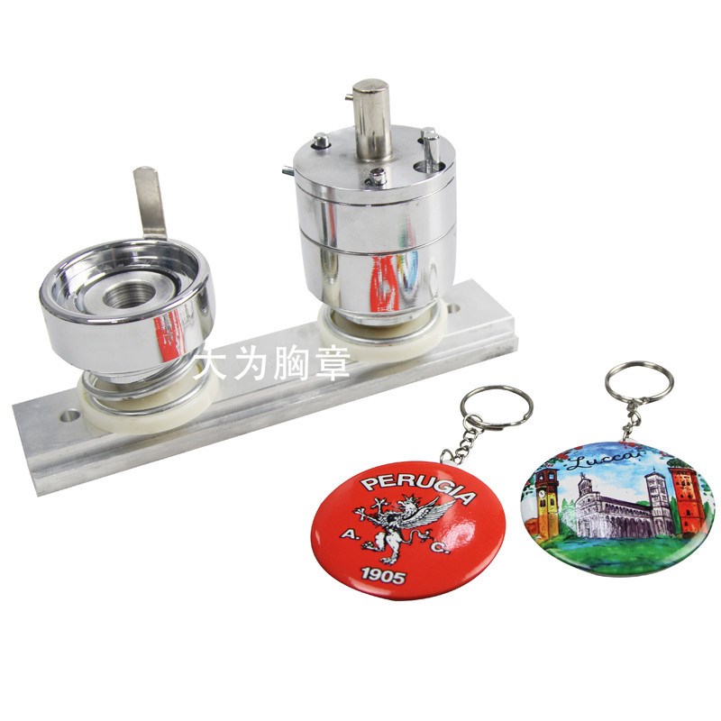 厂家直销75MM旋转模具配胸章机做马口铁徽章新款模具设备