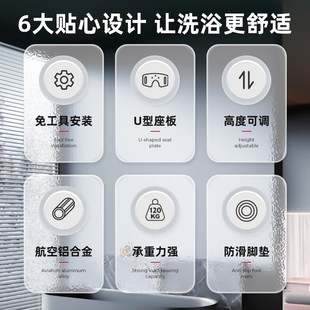 医仑特老人浴室洗澡椅镂空淋浴座椅孕妇防滑病人浴室凳子洗澡凳