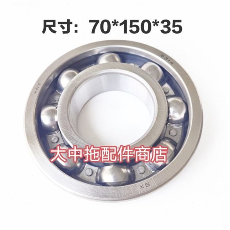 单缸柴油机曲轴轴承常发常柴江动莱动6314/6315/NJ312E/NJ313E