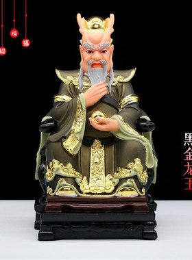 包邮树脂神像四海龙王爷龙王像东海北海西海北海龙王家用供奉摆件