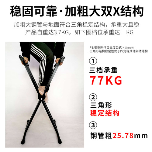 双层琴架电子琴架子X型双管加粗6档高低可调便携式通用型古筝支架