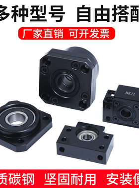 滚珠丝杆支撑座FK/FF10 12 15 17 20 25L 30 35丝杠轴承座 固定座
