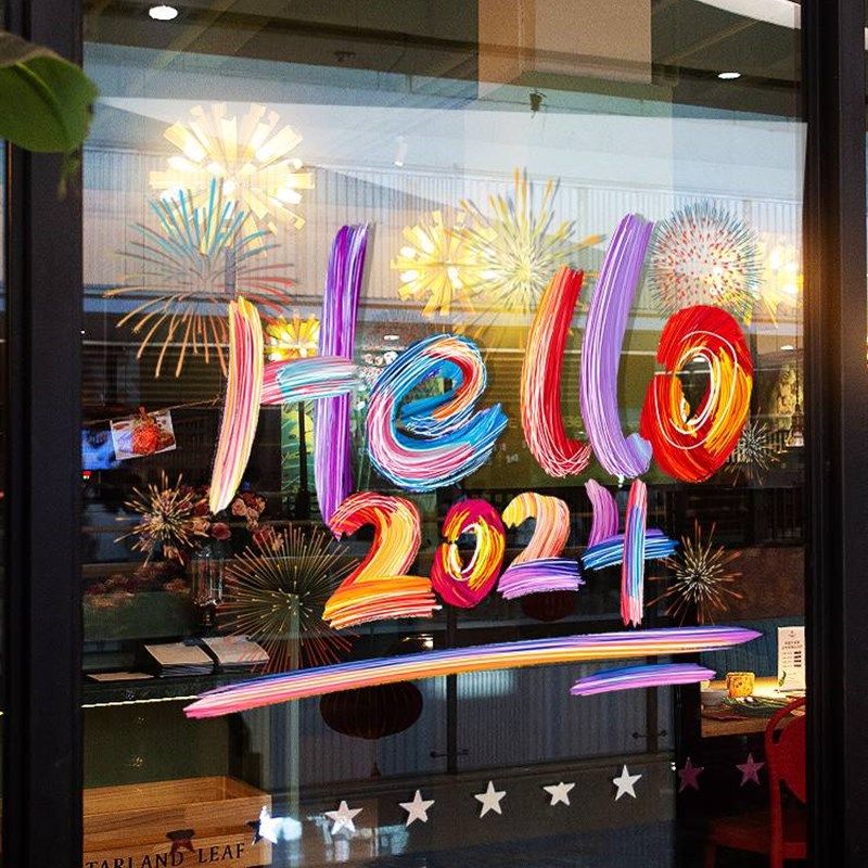 2024新年龙年商场店铺橱窗装饰布置静电玻璃贴纸窗花春节门贴窗贴