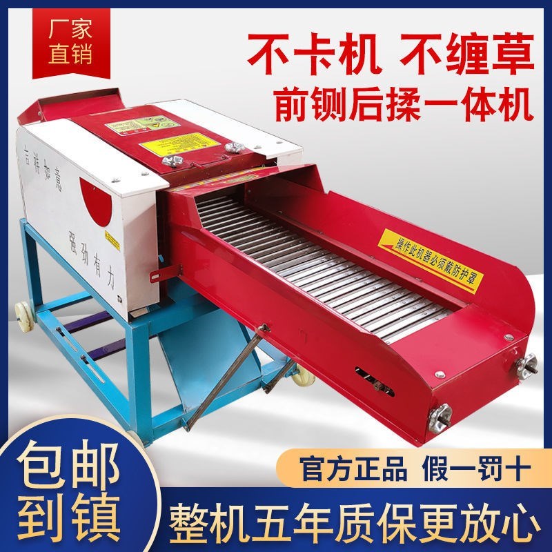 家用卧式铡草机秸秆揉丝机铡草揉丝一体机自动进料打草养殖喂牛羊