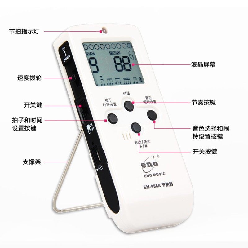 伊诺电子节拍器钢琴吉他古筝葫芦丝架子鼓通用考级专用语音节奏器