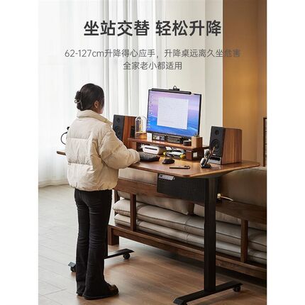 电动升降桌智能电脑桌双人办公桌工作台家用实木书桌H6