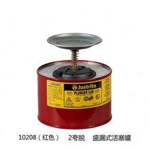 泵式活塞罐10208按压式10218清洁罐钢制溶剂罐2/3升10208盛漏式活