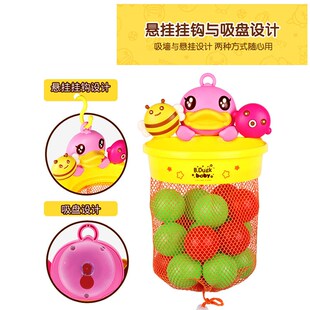 B.Duck小黄鸭波波球海洋球儿童室内投篮游戏玩具可发射宝宝发射器